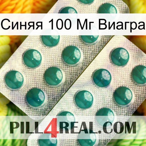 Синяя 100 Мг Виагра dapoxetine2.jpg